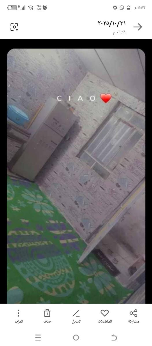 بيت للايجار
كوفه/ شارع معمل الدبس شارع بطله كربلاء 
مساحته ٥٠ متر مربع  غرفه نوم صاله مطبخ تخاريج مكشوفه
ايجاره ١٠٠ الف
للاستفسار الاتصال على الرقم 
***********
