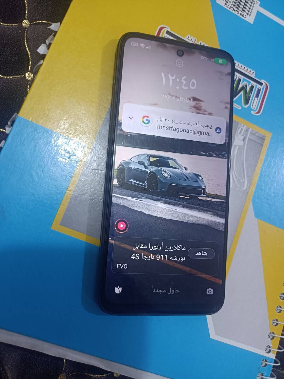 موبايل نضيف كلش ردمي  11خطين ماداخل تصليح ابد على فحص ولا كسر للبيع حله ابي غرق سعره 150


**إذا كنت صاحب هذا الإعلان وتريد حذفه لأي سبب، رجاءا أرسل رسالة إلى الدعم الفني**