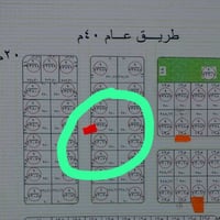 أرض للبيع • القطعة الشهداء • قريبة شارع عام