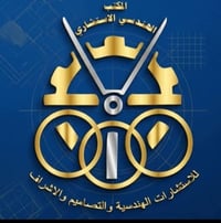 مكتب هندسي استشاري • مقابل دائرة الكهرباء