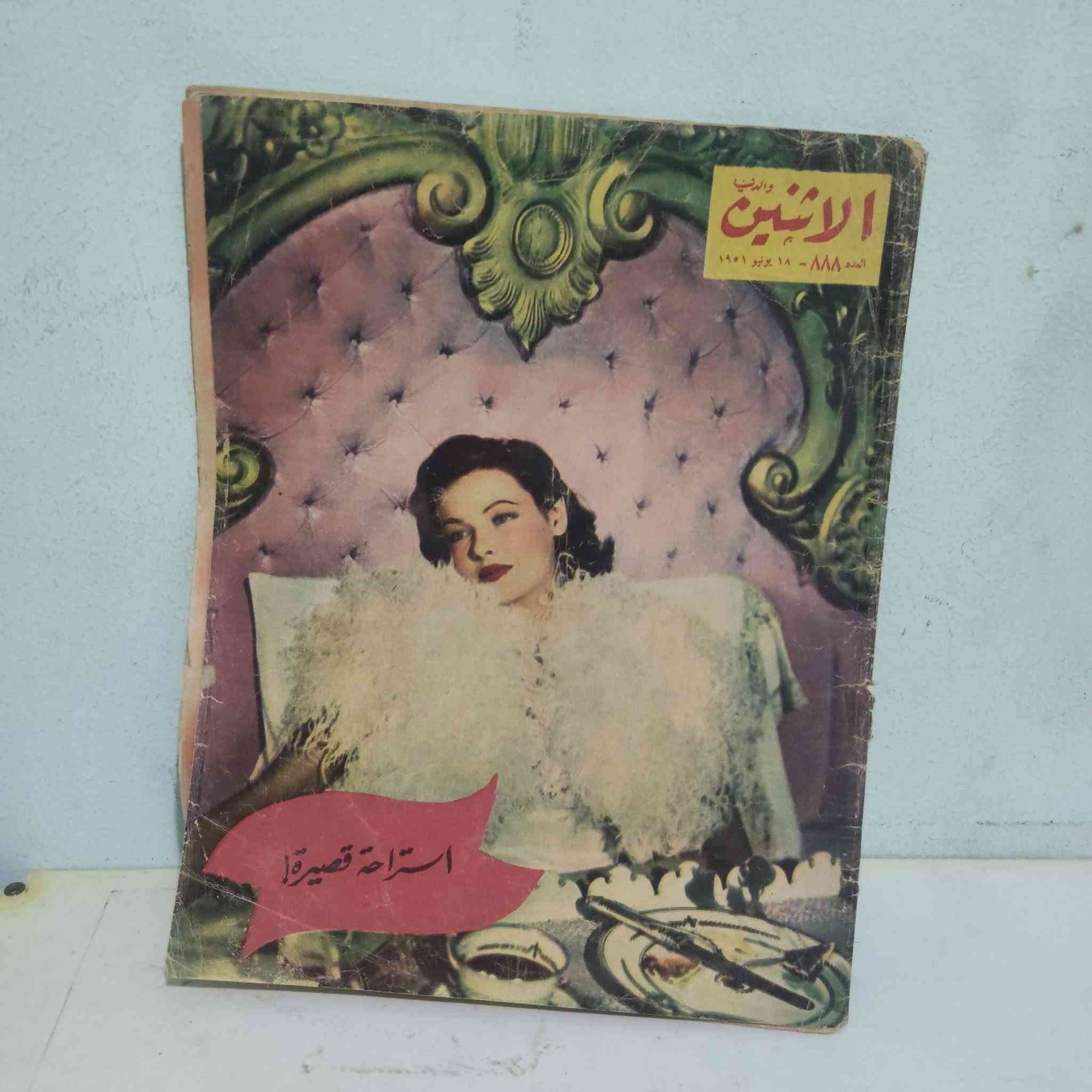 6 مجله قديمه


**إذا كنت صاحب هذا الإعلان وتريد حذفه لأي سبب، رجاءا أرسل رسالة إلى الدعم الفني**