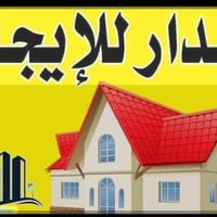 شقه ارضية للايجار معزولة باب معزول غرفتين نوم ومطبخ وخدمات مساحة ١٠٠ م...