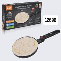 بضاعة منوّعة • أدوات مطبخ • توصيل