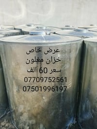 معمل الطائي • خزانات بلاستك • سخانات
