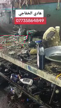 شارك خل صديقك يستفاد أي استفسار وتساب 07735864849  وبخدمتكم 😍