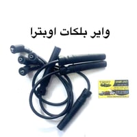 اوبترا • حساسات • كهربائيات