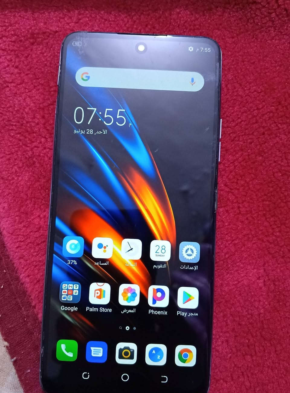 تكنو بوفا ذاكره 128
مبدل شاشه اصليه  سعر75 
اانفنكس عوزه شاشه 25
مكاني ناصريه مركز


**إذا كنت صاحب هذا الإعلان وتريد حذفه لأي سبب، رجاءا أرسل رسالة إلى الدعم الفني**