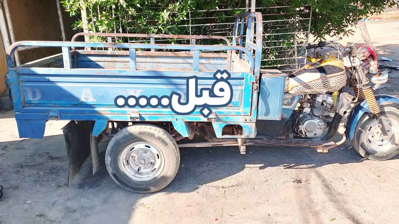 سلام عليكم صبغ جميع الوان موجود ترتيب ستوتتات جيبه شكل اطلعه الك شكل عله اخر حبايه ارتبه مكان زين القوس شارع لمله ***********📲📞
