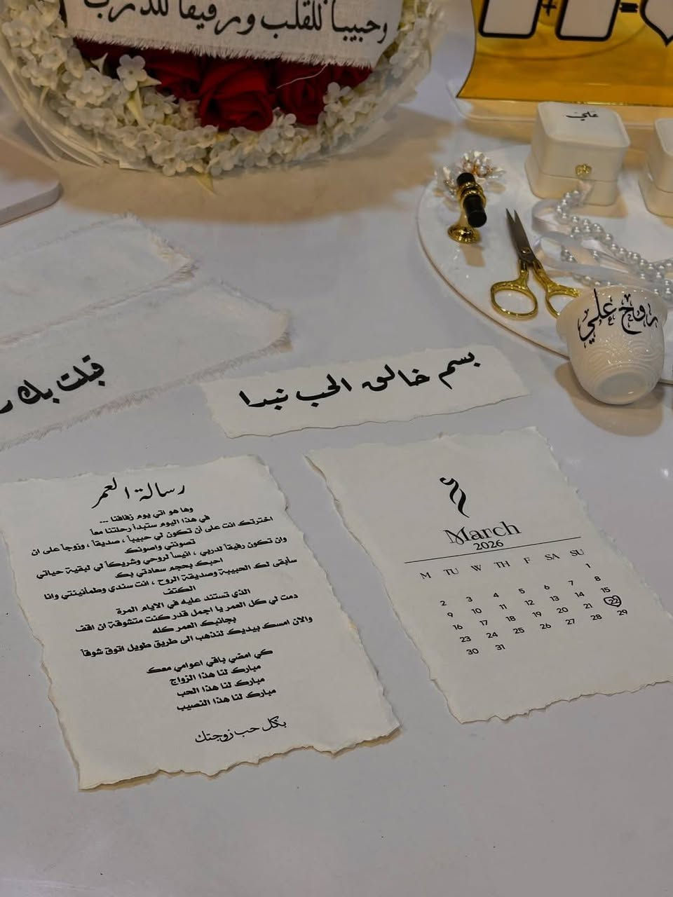 #خطوبه #زواج #تجهيزات #هدايا #لايك
للحجز او استفسار مراسلة 
انستا: panda_.mz
وتساب: ***********باندا
‏‎يوجد لدينا توصيل داخل هيت 
وكافه المحافظات🚚
