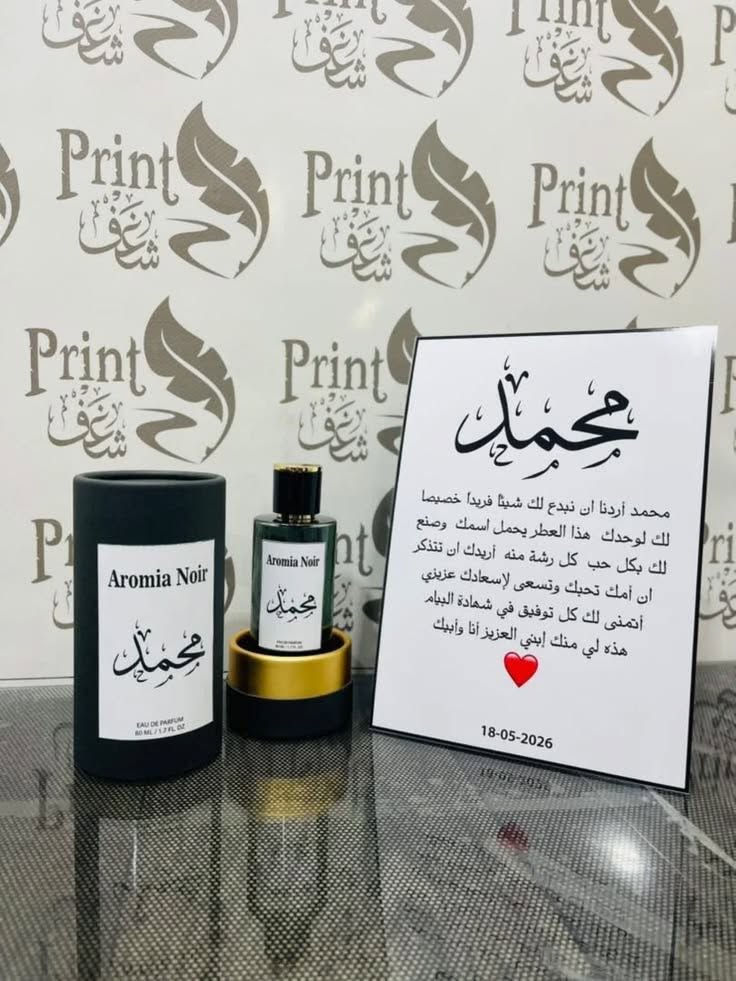 مرحبا بكم عرض خاص لفصل الصيف عطور ذات جودة عالية البيع  بالجملة متوفر
تواصلو معنا على الصفحة


**إذا كنت صاحب هذا الإعلان وتريد حذفه لأي سبب، رجاءا أرسل رسالة إلى الدعم الفني**