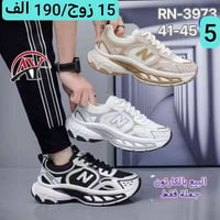 الشورجة الرصافي • أحذية جملة • كميات محدودة