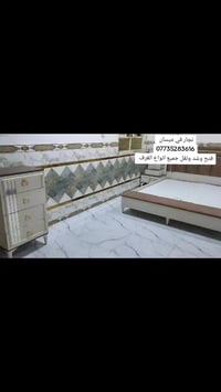 نجّار ميسان • غرف نوم تركي وعراقي • فك ونقل وتركيب
