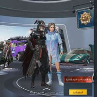حساب ببجي • مستوى ٨٧ • وجه لوجه