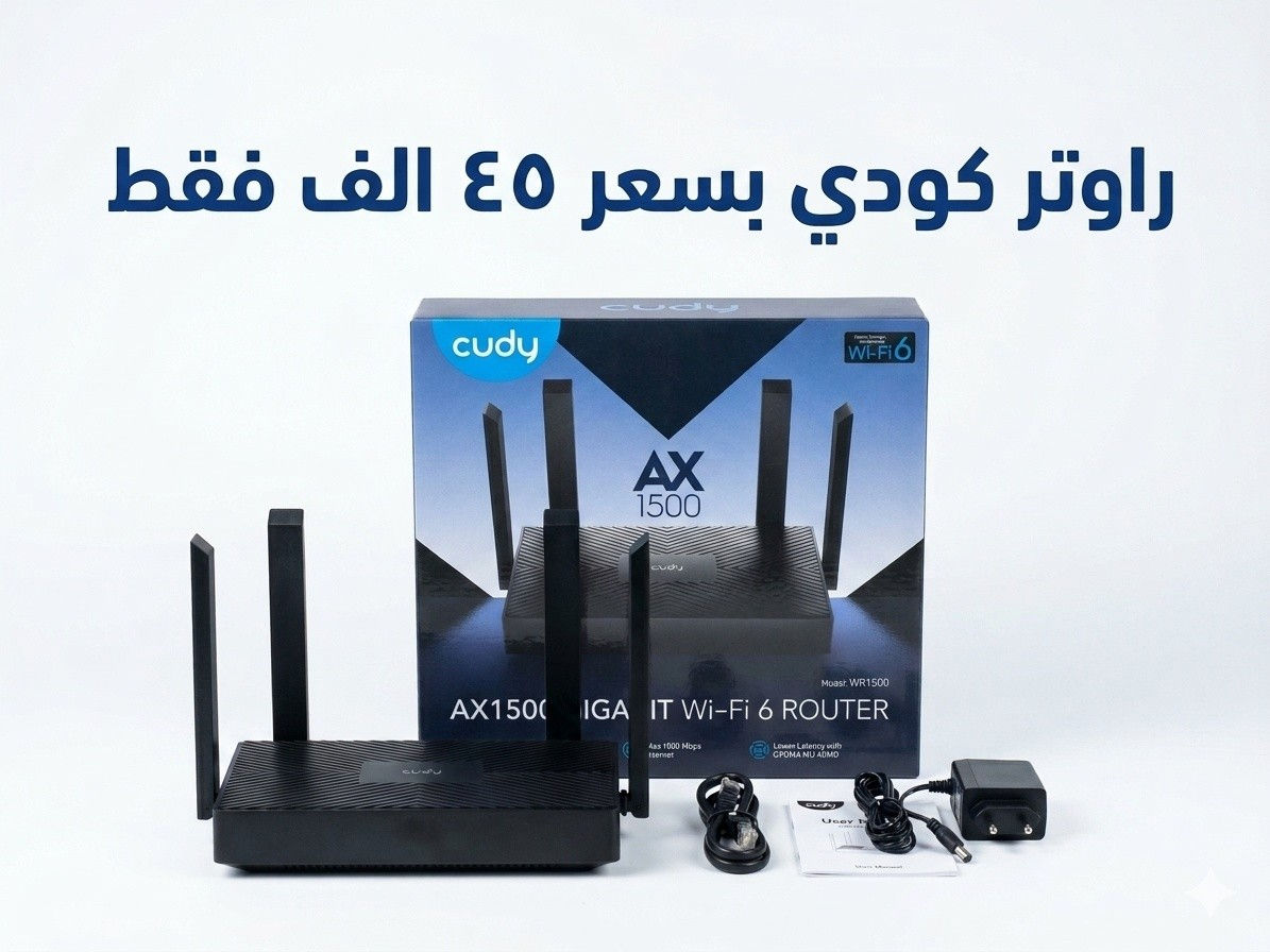 🌙 عروض عيد الأضحى المبارك من "Auto" للأجهزة الإلكترونية! 🌙
​استمتع بإنترنت أسرع وأقوى خلال أيام العيد مع أحدث التقنيات العالمية. لا تدع ضعف الإشارة يفسد فرحتك!
​🚀 راوترات كودي (Cudy) - السرعة والاستقرار في جهاز واحد
​احصل على أداء استثنائي وتغطية واسعة مع راوترات ماركة كودي العالمية.
​الموديل المميز: WR300S (كما في الصورة 1778748064748.png).
​السرعة: تصل إلى 300 ميجابايت في الثانية.
​المميزات: استقرارية عالية، دعم VPN مدمج، وتصميم عصري.
​السعر الخاص: 20 ألف دينار فقط!
​📶 مقويات شبكة تبلنك (TP-Link) - وداعاً للمناطق الميتة
​إذا كنت تعاني من ضعف الإشارة في الغرف البعيدة،  لضمان وصول الإنترنت لكل زاوية في منزلك.
​📍 موقعنا:
​السماوة - شارع الجسر - مجاور شركة الخطيب
​📞 للاستفسار أو الطلب:
​تفضل بزيارتنا في المكتب أو راسلنا مباشرة.


**إذا كنت صاحب هذا الإعلان وتريد حذفه لأي سبب، رجاءا أرسل رسالة إلى الدعم الفني**