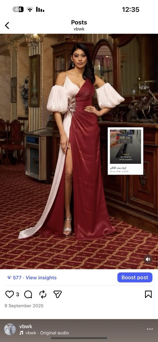 تصفي محل. بدلات فوك 150 بدله كله نضيف تجي شوفهن اخت جديد فساتين كل انواع متوفر كله نضيف بيع شلعه ماكو مفرد تجي تاخذهن شلعه تواصل على الرقم 
***********
