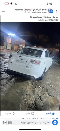 فاو اولي • ٢٠١٥ • البصرة