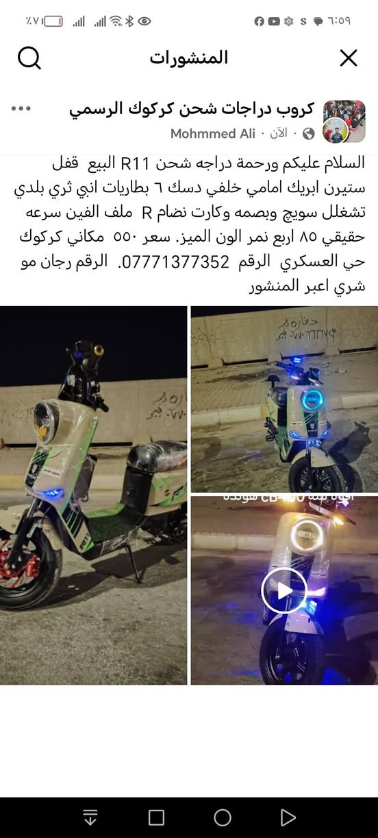 البيع قفل ٥٠٠


**إذا كنت صاحب هذا الإعلان وتريد حذفه لأي سبب، رجاءا أرسل رسالة إلى الدعم الفني**