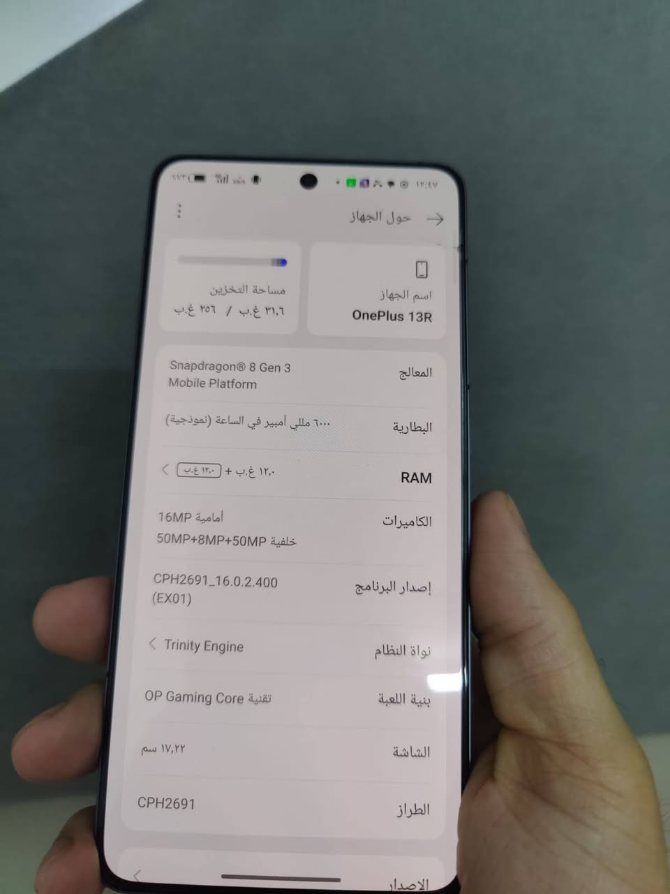 ون بلس  13R

شاشة LTPO AMOLED تردد 120هرتز 

معالج snapdragon 8 gen 3 

بطارية 6000 شاحن 80w....... نسبه بطاريه 100

كاميرات 50+50+8 تصوير فديو 4k 

مقاوم لي الماء و الغبار IP65

زاكرة 256 رامات 12

ببجي يدعم 120 فريم بكل سلاسه 

مكاني نجف ملحق الروان لا يوجد توصيل 

السعر 480

الجهاز جديد نضافته كدام عينك


**إذا كنت صاحب هذا الإعلان وتريد حذفه لأي سبب، رجاءا أرسل رسالة إلى الدعم الفني**