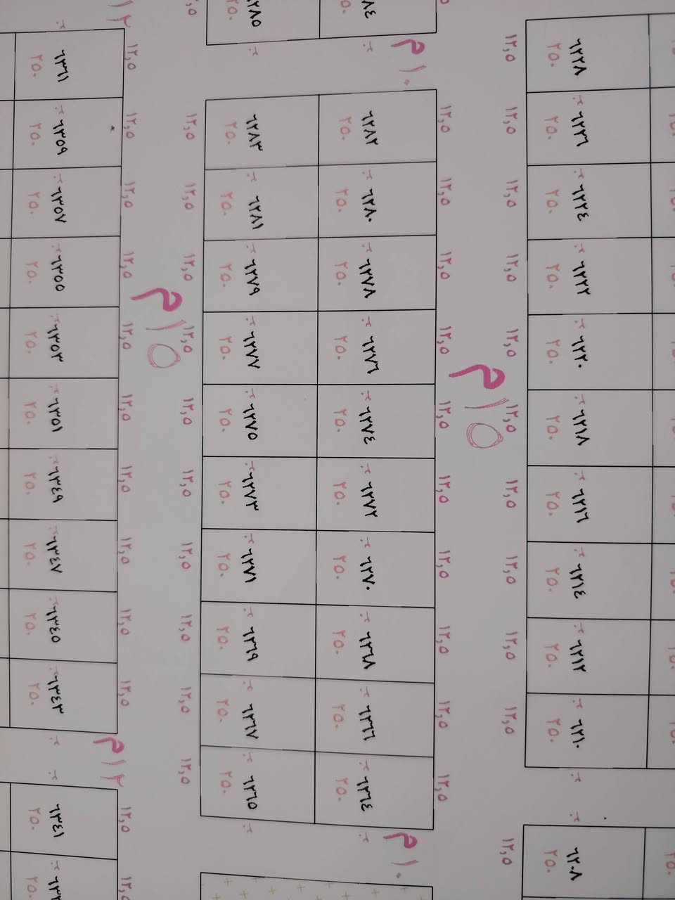 السلام عليكم
قطعة ارض مساحة 250 طابو صرف السند دافع كل رسومه كامل باقي على التدقيق والاستلام المربع الثاني رقم القطعة 6273 للاستفسار الاتصال على الرقم ***********

