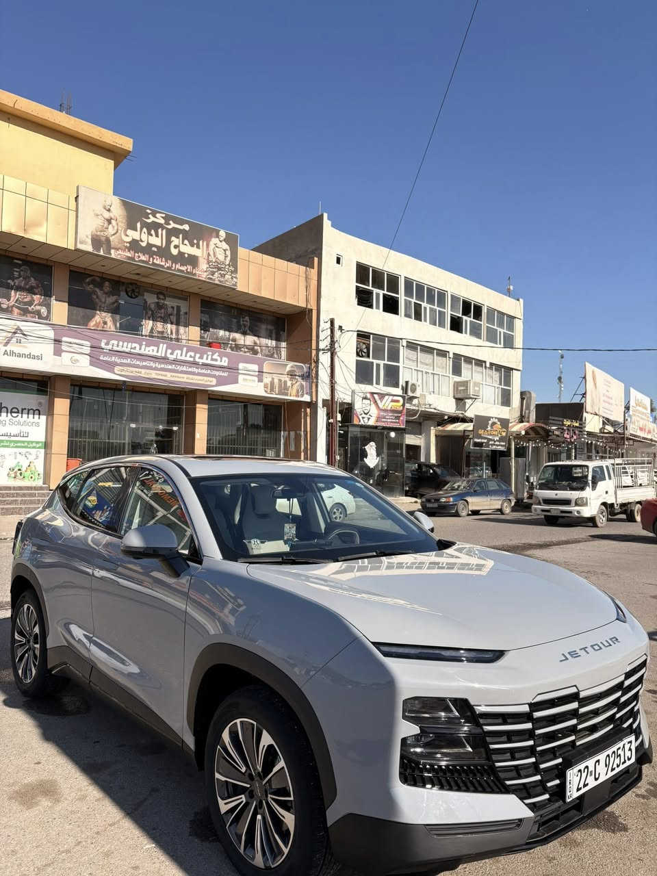 جيتور داشنك 2024 فول موصفات ١٩ماشي سعر 170 رقم *********** كركوك تسعين سياره كلين
