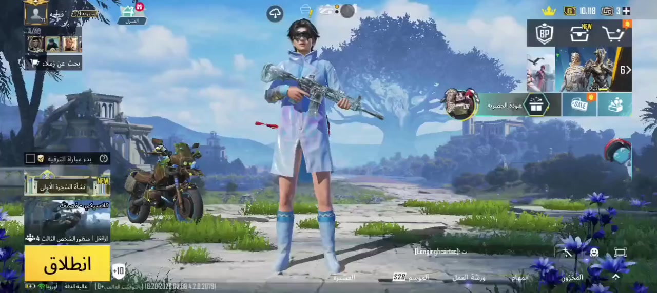 سلام عليكم حساب ببجي للبيع 
حساب ببجي مستوى 77
مستوى لفل اسكنات 58
الحساب كدامك ربط  نضيف 

سعره خاص وتدلل


**إذا كنت صاحب هذا الإعلان وتريد حذفه لأي سبب، رجاءا أرسل رسالة إلى الدعم الفني**