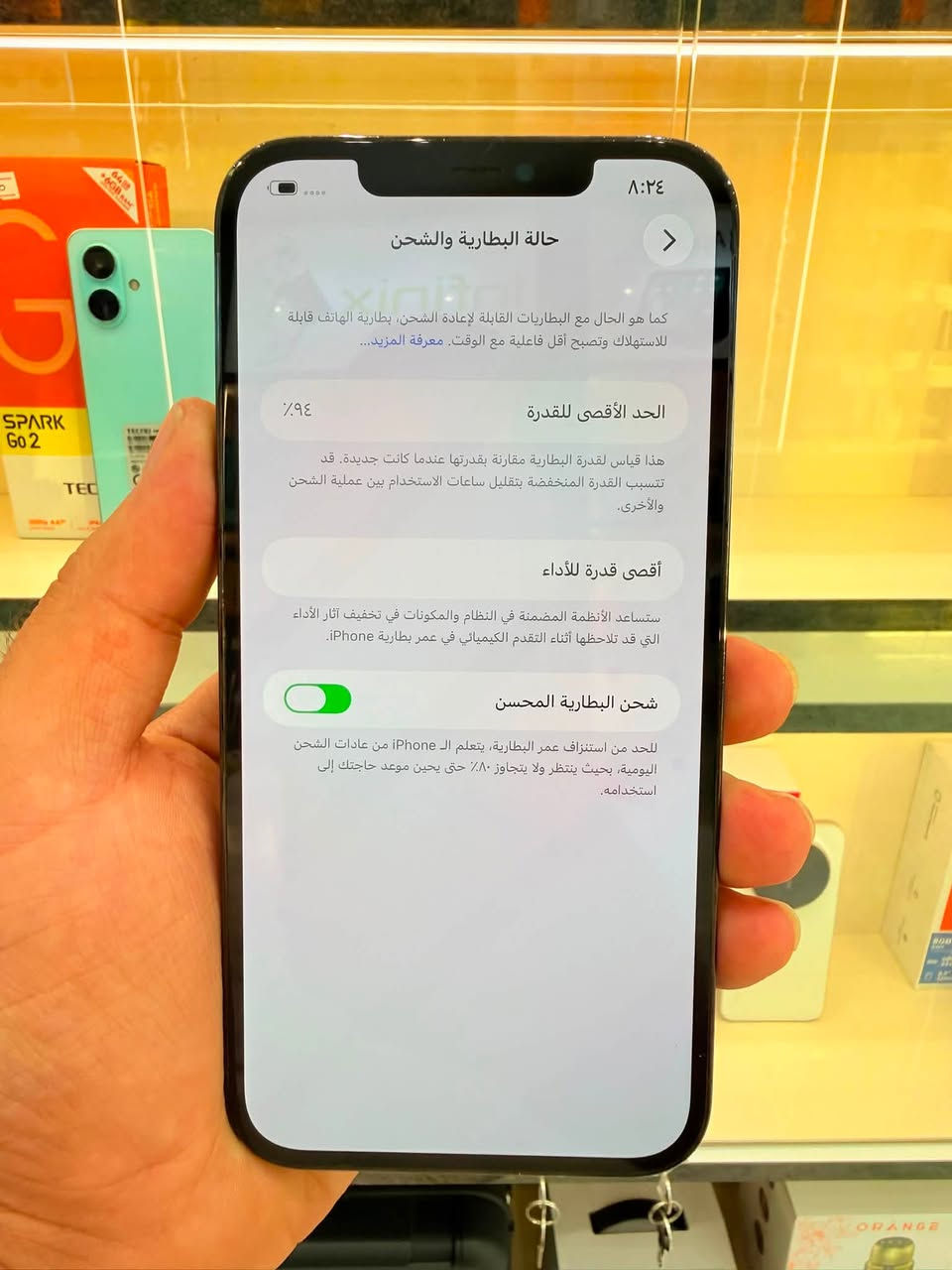 ⭕️ متوفر اقصاد على منصة الرافدين ⭕️
ايفون 12 برو ماكس حالة حال جديد نظافة ١٠٠٪؜ الذاكرة ٢٥٦ / البطارية ٩٤ بلادي  نموذج m

كامل ملحقاتة وبي ضمان من مركز 5️⃣ ايام افحص وين ميعجبك 

🔥🔥السعر ٥٥٠ الف 🔥🔥

مكاني السيدية شارع العلوة مقابل مدرسة حلم الغد 
واتساب 📞***********.
واتساب 📞***********.
مركز اليمان📱
