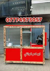 07774973057 عربانه حب شاميه جبس ذره ❤️