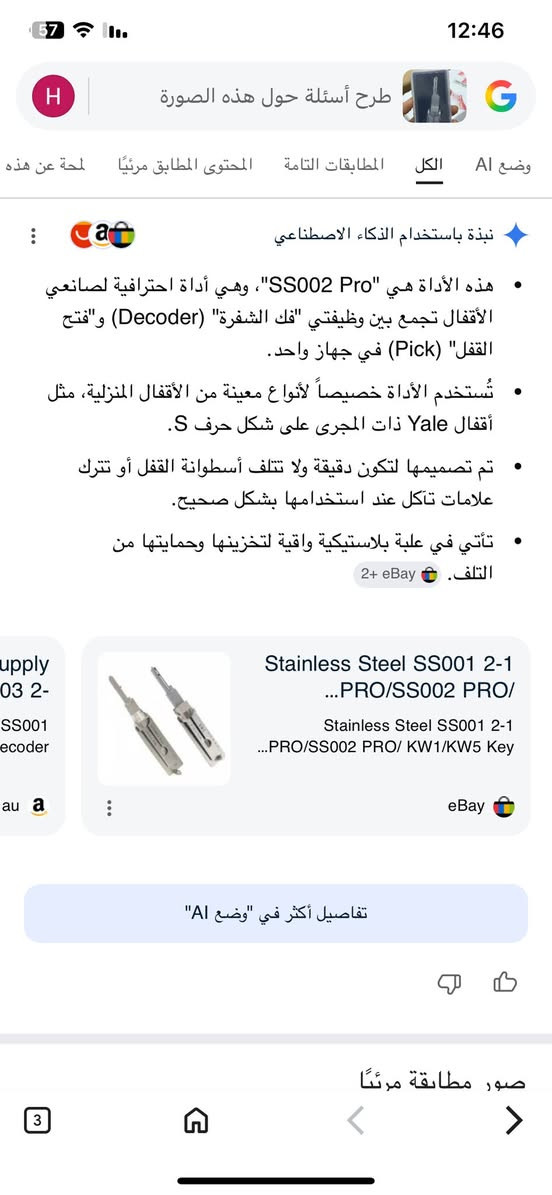 30 الف


**إذا كنت صاحب هذا الإعلان وتريد حذفه لأي سبب، رجاءا أرسل رسالة إلى الدعم الفني**