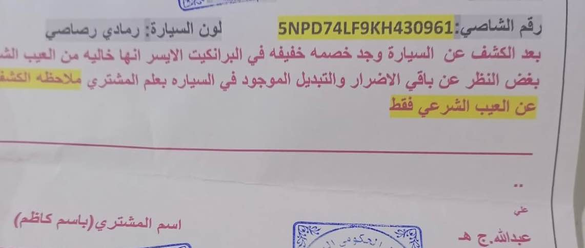 النترا 2019
حادث بنيد وطرف الجاملغ
بدون ارباك
تحويل مباشرتا
للاستفسار اكثر *********** ناصرية, ذي قار
