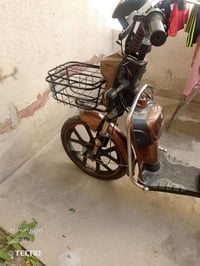 دراجة شحن • ملف معطل • جديد