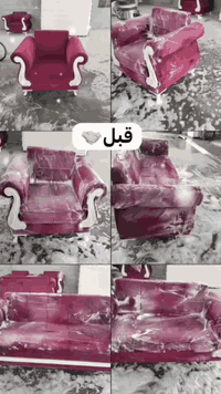 محطة الراية • غسيل السجاد • كربلاء المقدسة