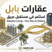 #السلام عليكم #عروض_القطع_السكنية_للبيع  #1قطعة طابو زراعي سند 25 مساح...