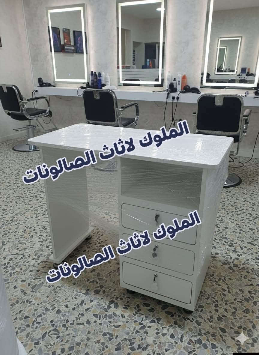 متوفر الآن: ميزات أكريلك و ستولات
بأحدث الموديلات وأجمل الألوان التي تضيف لمسة فخامة وأناقة لمنزلك ✨
📌 تصاميم تناسب ذوقك الراقي وتلائم جميع الأذواق

📩 للحجز والاستفسار: راسلونا عبر الصفحة
🚚 خدمة التوصيل متوفرة لجميع المحافظات

---


**إذا كنت صاحب هذا الإعلان وتريد حذفه لأي سبب، رجاءا أرسل رسالة إلى الدعم الفني**