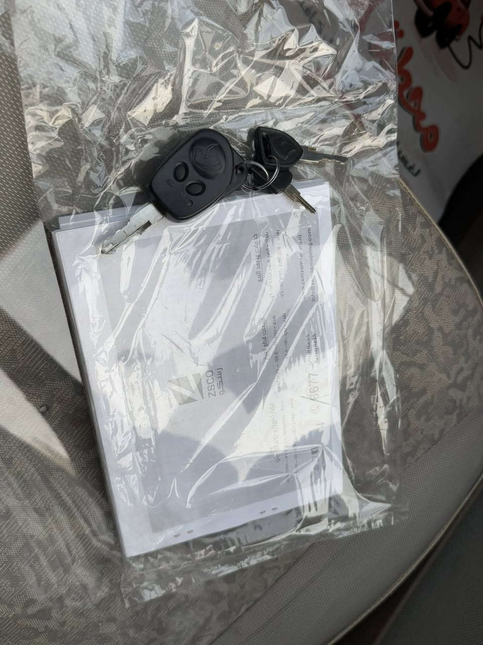 السلام عليكم عندي سمند للبيع موديل 2012 ماشيه 103 حقيقي مكفوله عل السونار ابيع عل وضع الشركه استيراد إيراني  استلم شركه صدر امامي خلفي ما مفتوح كير ومحرك خير من الله تبريد تدفئة السبير ما نازل ابد السياره جاهزه عل اخر حبايه انطيك تراي زيرو للشراي يتصل *********** مكاني بغداد حي اور
