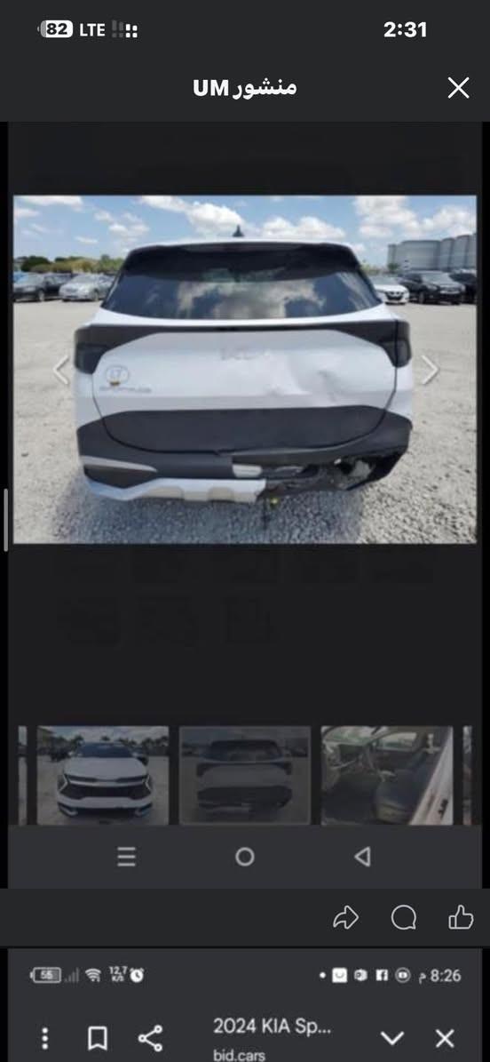 سبورتج 24 مامرقم موجوده بابل 
اتصال ***********
