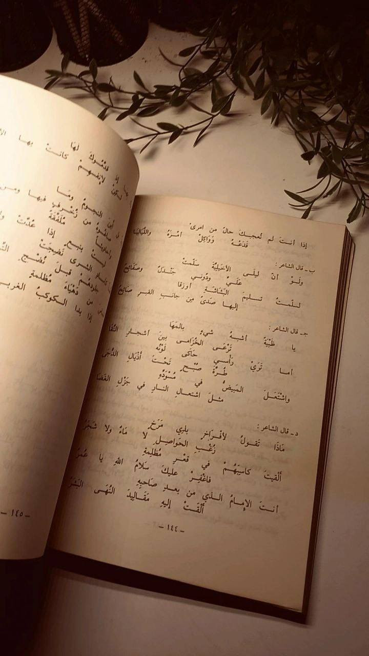 اللغة العربية العامة 
لأقسام غير الاختصاص 
حجم اعتيادي 
ورق اصفر قوي 
تفاصيل بالصور 
توصيل لكل المحافظات 
٢٠ ألف


**إذا كنت صاحب هذا الإعلان وتريد حذفه لأي سبب، رجاءا أرسل رسالة إلى الدعم الفني**