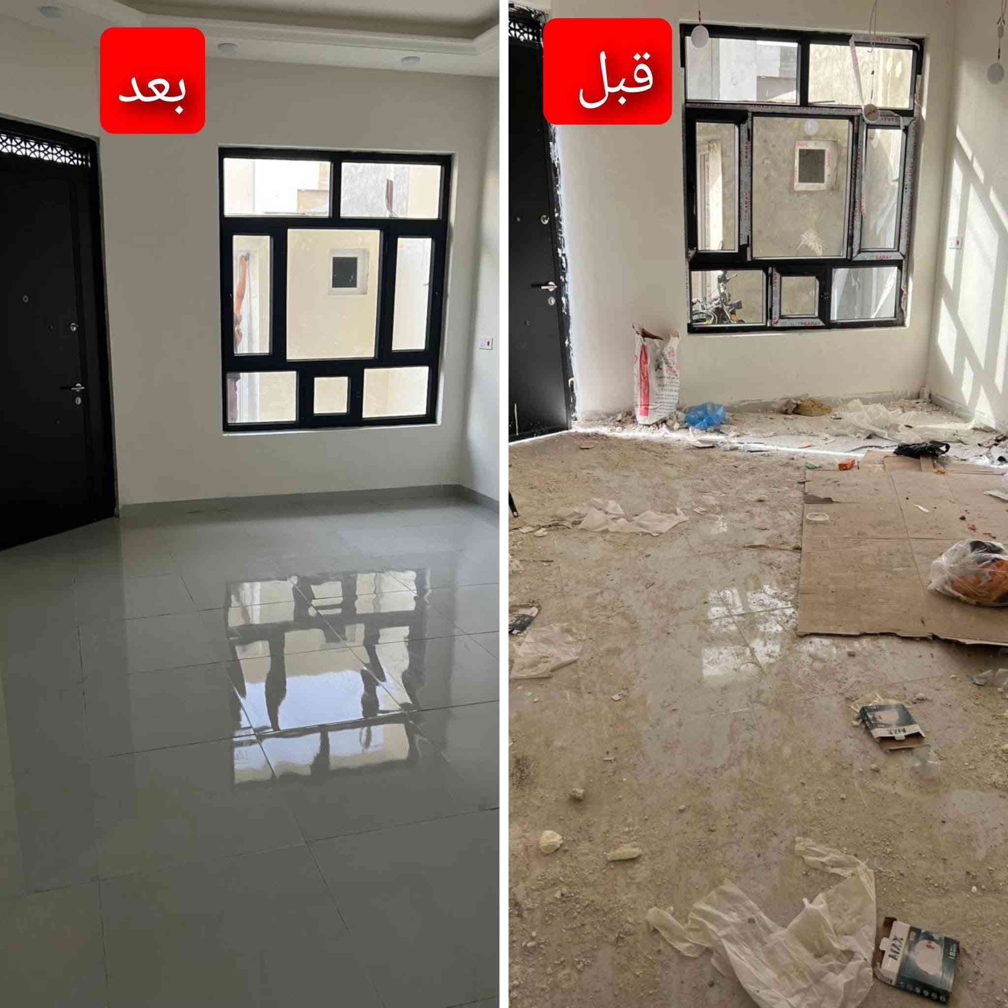 أهلنا في قضاء الصويره خلصت بيتك ومحتار من التنضيف تقدم لكم شركة الثقه افضل الخدمات في تنضيف البيوت بأحدث الاجهزه وارقى المواد
شركة تنظيف المنازل الأولى في مجال التنظيف 🥇
✅تنظيف جدران السيراميك والحمامات 🧹🚽
✅️ ترتيب أغراض البيت ونقلها 
 
✅️ تنظيف الأبواب والمحجر والدرج 
✅️ تنظيف الأسطح وغسلة وازالة الأوساخ واخراجها خارج المنزل 
)
للاستفسار والحجز والكشف الاتصال على الرقم
 (*********** ) 💙💙
