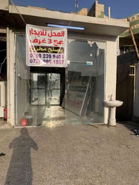 شقة • ٣ غرف • ايجار