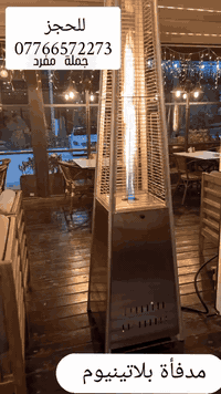 مفاجأة💥: عرض خاص ومناسبة جداً ( كوفي شوب -المتنزهات - الاسواق - المطاع...