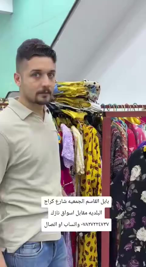 العنوان:
القاسم المقدسة – الجمعية - السايدين
مقابل أسواق نازك. قرب كراج البلديه
متواجدين من ال٨ صباحا الى ال١٠ ليلا
كادر نسائي  وكادر رجالي.
*********** واتساب او اتصال
