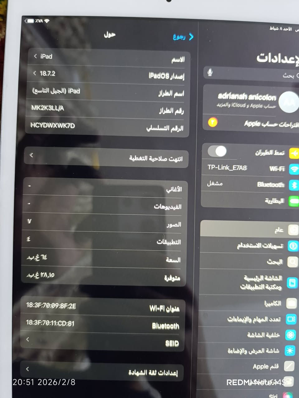 متاح ايباد 9ذاكره 64ايباد شرط النضافه فقط امبدل لمس سعره 160قفل قفل


**إذا كنت صاحب هذا الإعلان وتريد حذفه لأي سبب، رجاءا أرسل رسالة إلى الدعم الفني**