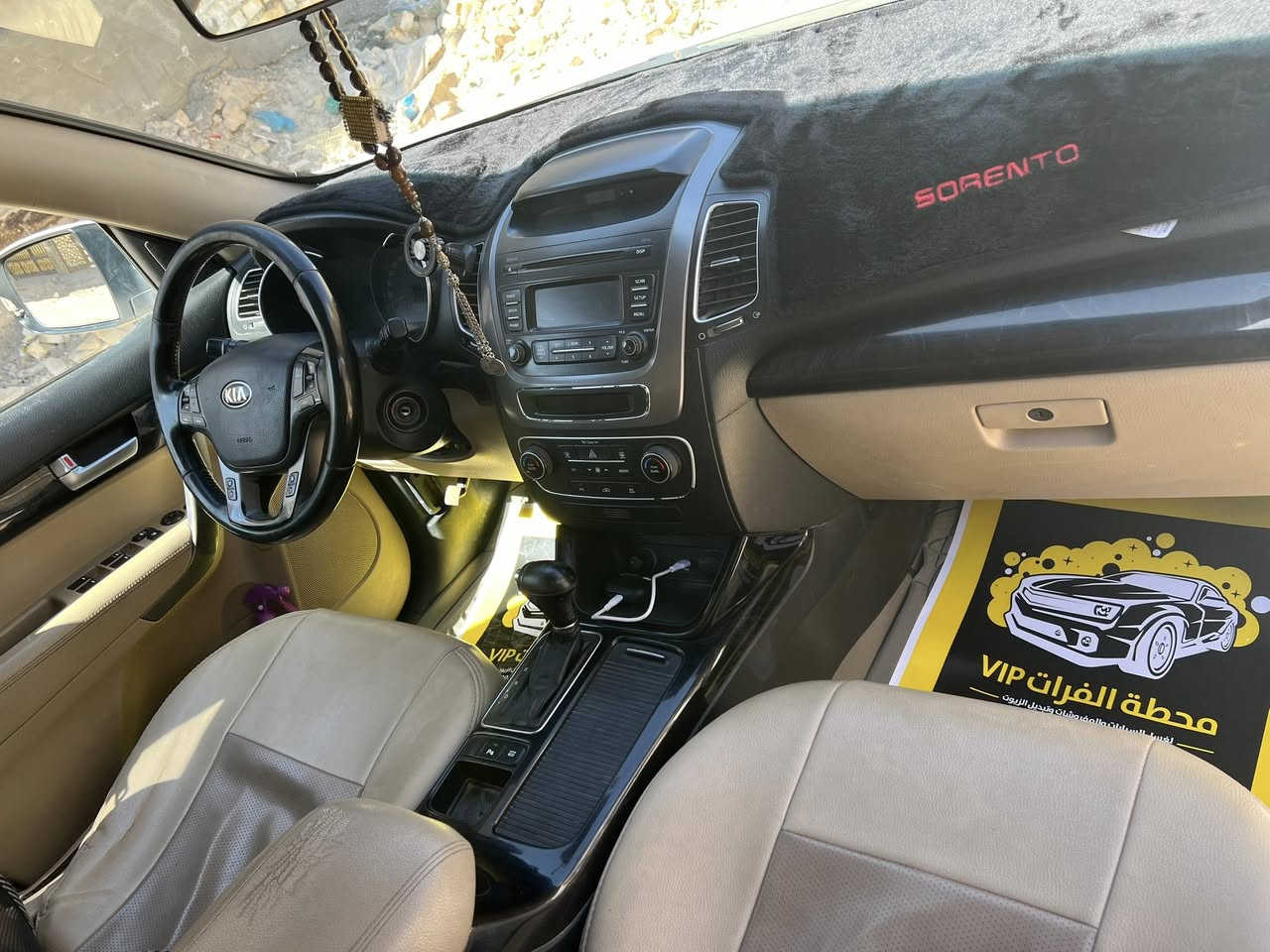 سلام عليكم .سورنتو موديل ٢٠١٤ لبيع مكفوله كفاله عامه كير وميكنه خير من الله  فول ما عده البصمه مثل ما موضح بل صور. المكان. كربلاء. طوريج   للاستفسار التصال *********** .  ١٦٦$
