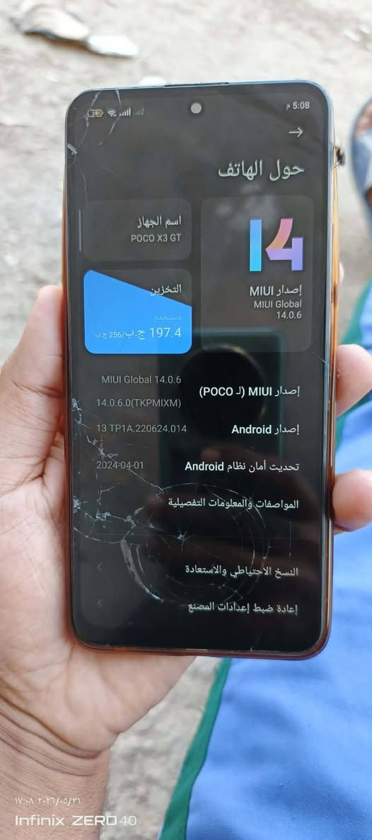 سلام عليكم جهاز للبيع نضيف بس الشاشه مثل ما شوف بعينك بس ما مثر عل لمس  جهاز يخبل يدعم 60فريم بل الذاكره 256 بوبجي متواجد عل فيس سعر الجهاز 100 و بي مجال 
المو شراي لا يراسل


**إذا كنت صاحب هذا الإعلان وتريد حذفه لأي سبب، رجاءا أرسل رسالة إلى الدعم الفني**