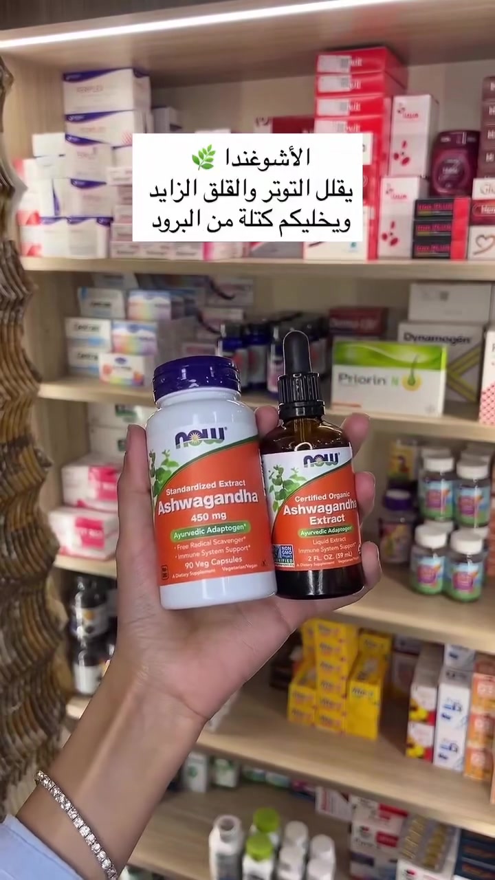 توصيل ٢٤ ساعة ✨
صيدلية أرض الرياحين بسماية
للتواصل ***********
