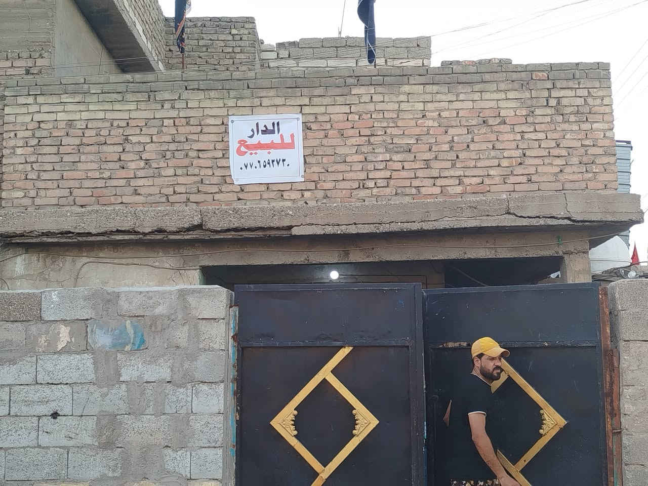 السلام عليكم 
بيت البيع الموقع جسرديالى القديم نهاية شارع 70مقابيل حسينه اصحاب الكساء المساحة 150قطين ركن 
هاتف ***********
