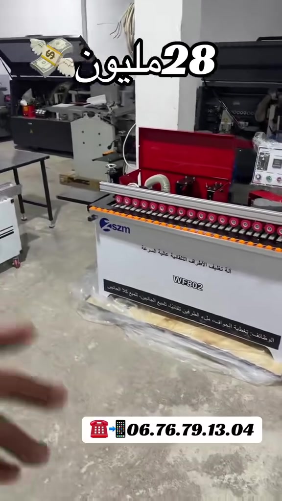 Fouzi Machines Tadjnanet 🪵📦✅


**إذا كنت صاحب هذا الإعلان وتريد حذفه لأي سبب، رجاءا أرسل رسالة إلى الدعم الفني**