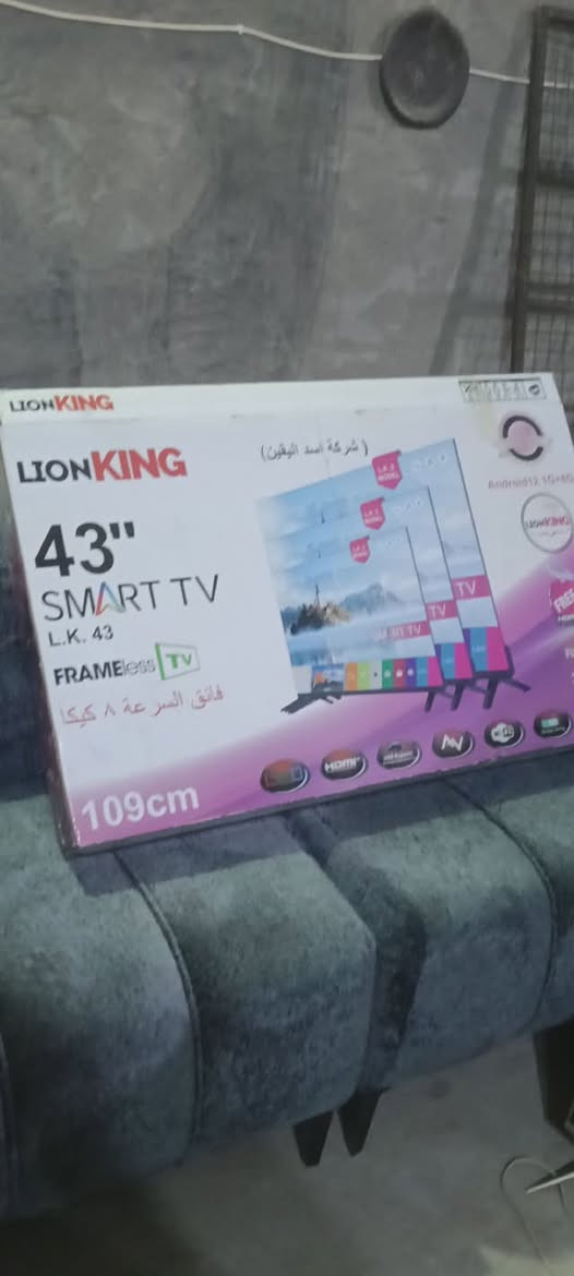 أغراض للبيع مكاني بغداد الحسينية مال راشدية
***********
