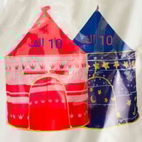 مرجوحه • حجم كبير • رأس العلوة