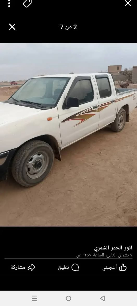 السلام عليكم بيكم نيسان رقم نينوى شرط التحويل محرك وكير شرط شرط لوقطرة صبغ مابيها  وضع بلادي مزاد وزارة الداخلية 
السعر 70وبيها م٠جال بسيط
المكان الموصل ناحية ربيعة 
*********** موصل, نينوى
