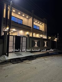 حي الاخاء الاولى • ١٥٠م • طابقين زيرو